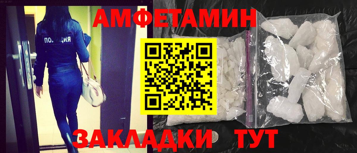АМФЕТАМИН  ОМГ ОМГ онион  Тулун  Amphetamine Розовый  АМФЕТАМИН  Вход с VPN 
