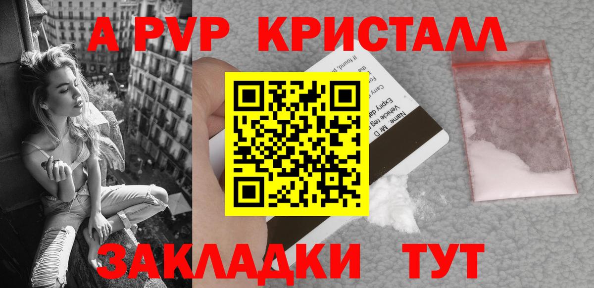 Alfa_PVP СК Тулун