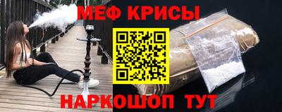 синтетический гашиш Бузулук