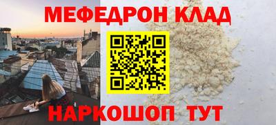 круглые Будённовск