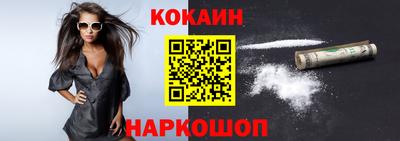 синтетический гашиш Бузулук