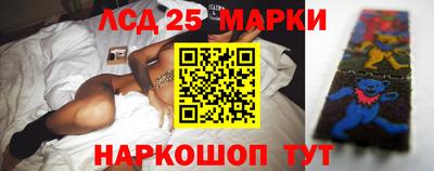 синтетический гашиш Бузулук