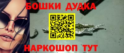 синтетический гашиш Бузулук