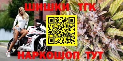 синтетический гашиш Бузулук