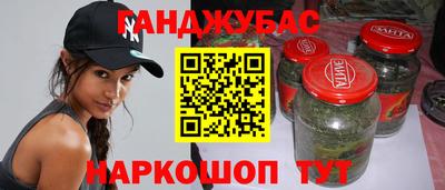 круглые Будённовск