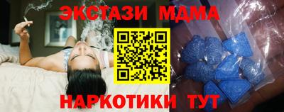 синтетический гашиш Бузулук