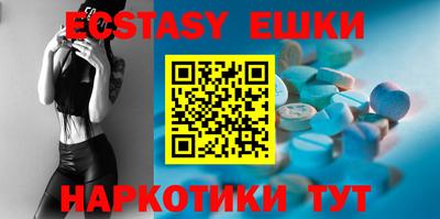 синтетический гашиш Бузулук