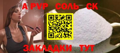 синтетический гашиш Бузулук