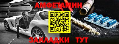 синтетический гашиш Бузулук