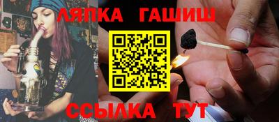 синтетический гашиш Бузулук