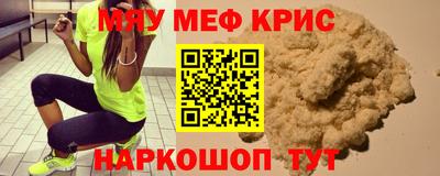 синтетический гашиш Бузулук