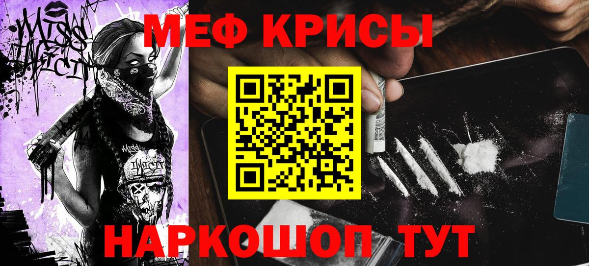 Тулун  МЕФ мука  МЕФ  Вход с VPN  МЯУ-МЯУ мяу мяу 