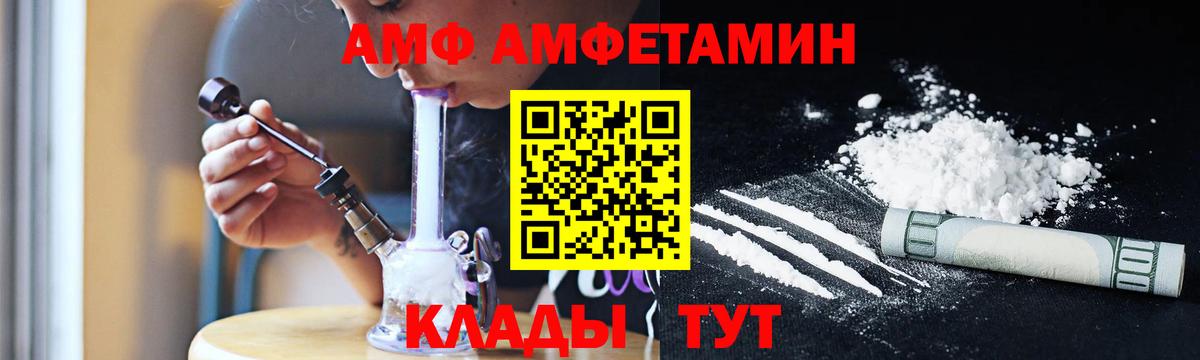 Метамфетамин пудра Тулун