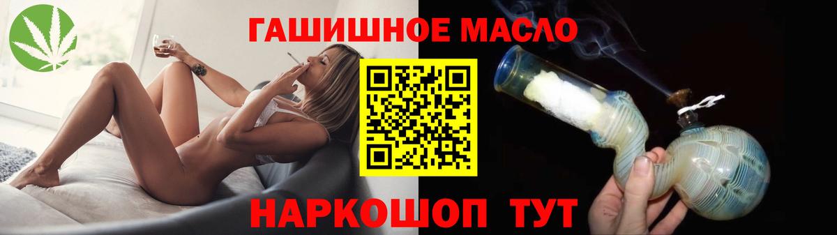 ТГК вейп Тулун