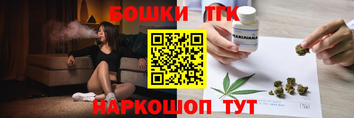 Бошки Шишки гибрид  Канабис VHQ  Вход с VPN  Тулун  Каннабис OG Kush 